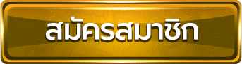 register-button-LUCKY777
